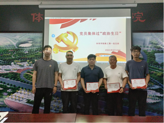 bat365在线官网平台举办“学习身边榜样，争做平院出彩人”主题党日活动