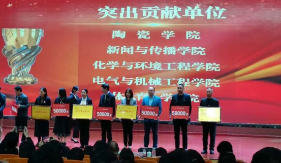 bat365在线官网平台在表彰中获得多个团体和个人奖项